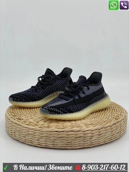 Кроссовки Adidas Yeezy Boost 350 V2 Серый от компании Интернет Магазин брендовых сумок и обуви - фото 1