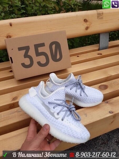 Кроссовки Adidas Yeezy Boost 350 V2 Серый от компании Интернет Магазин брендовых сумок и обуви - фото 1