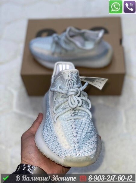 Кроссовки Adidas Yeezy Boost 350 V2 Sesame светло-серые от компании Интернет Магазин брендовых сумок и обуви - фото 1