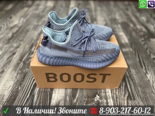 Кроссовки Adidas Yeezy Boost 350 V2 Static сиреневые