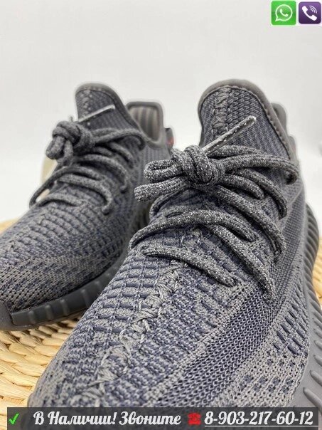 Кроссовки Adidas Yeezy Boost 350 V2 Светло-серый от компании Интернет Магазин брендовых сумок и обуви - фото 1