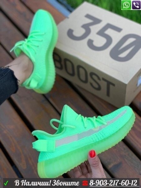 Кроссовки Adidas Yeezy Boost 350 V2 Зеленый от компании Интернет Магазин брендовых сумок и обуви - фото 1