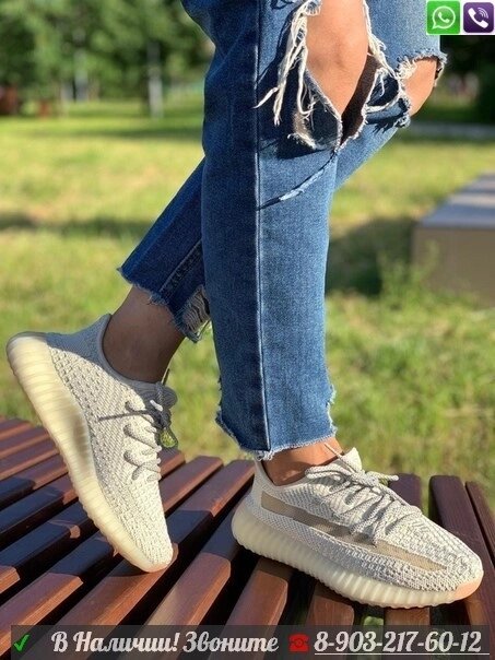 Кроссовки Adidas Yeezy Boost 350 V2 женские Бежевый от компании Интернет Магазин брендовых сумок и обуви - фото 1