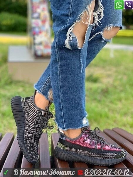 Кроссовки Adidas Yeezy Boost 350 V2 женские Черный от компании Интернет Магазин брендовых сумок и обуви - фото 1
