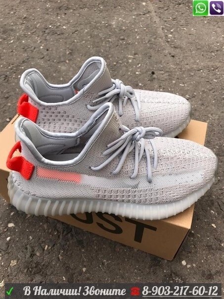 Кроссовки Adidas Yeezy Boost 350 V2 женские Оранжевый от компании Интернет Магазин брендовых сумок и обуви - фото 1