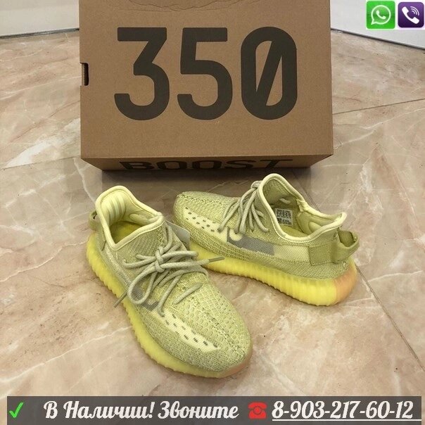 Кроссовки Adidas Yeezy Boost 350 V2 женские Желтый от компании Интернет Магазин брендовых сумок и обуви - фото 1