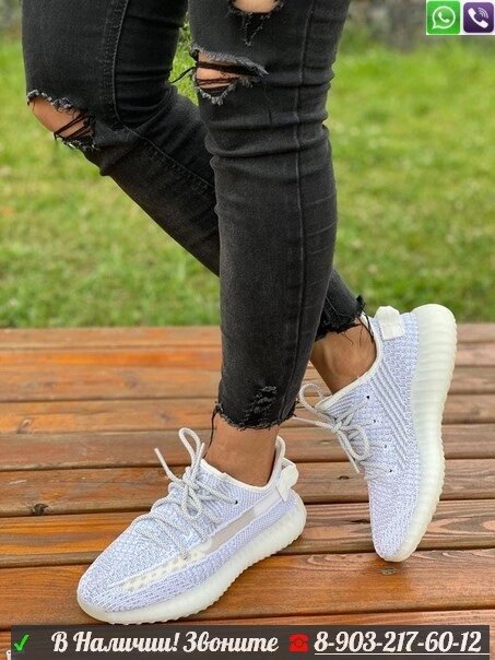 Кроссовки Adidas Yeezy Boost 350 V2 от компании Интернет Магазин брендовых сумок и обуви - фото 1