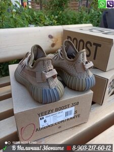 Кроссовки Adidas Yeezy Boost 350 V2