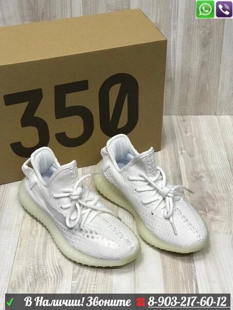 Кроссовки Adidas Yeezy boost 350 женские Салатовый от компании Интернет Магазин брендовых сумок и обуви - фото 1