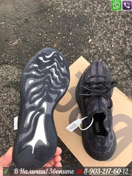 Кроссовки Adidas Yeezy Boost 380 черные Black от компании Интернет Магазин брендовых сумок и обуви - фото 1