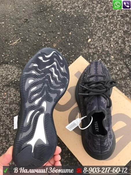 Кроссовки Adidas Yeezy Boost 380 черные от компании Интернет Магазин брендовых сумок и обуви - фото 1