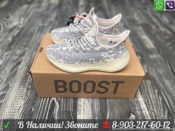 Кроссовки Adidas Yeezy Boost 380 серые Alien от компании Интернет Магазин брендовых сумок и обуви - фото 1