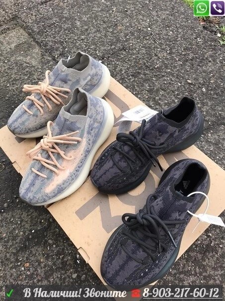 Кроссовки Adidas Yeezy Boost 380 женские Серый от компании Интернет Магазин брендовых сумок и обуви - фото 1