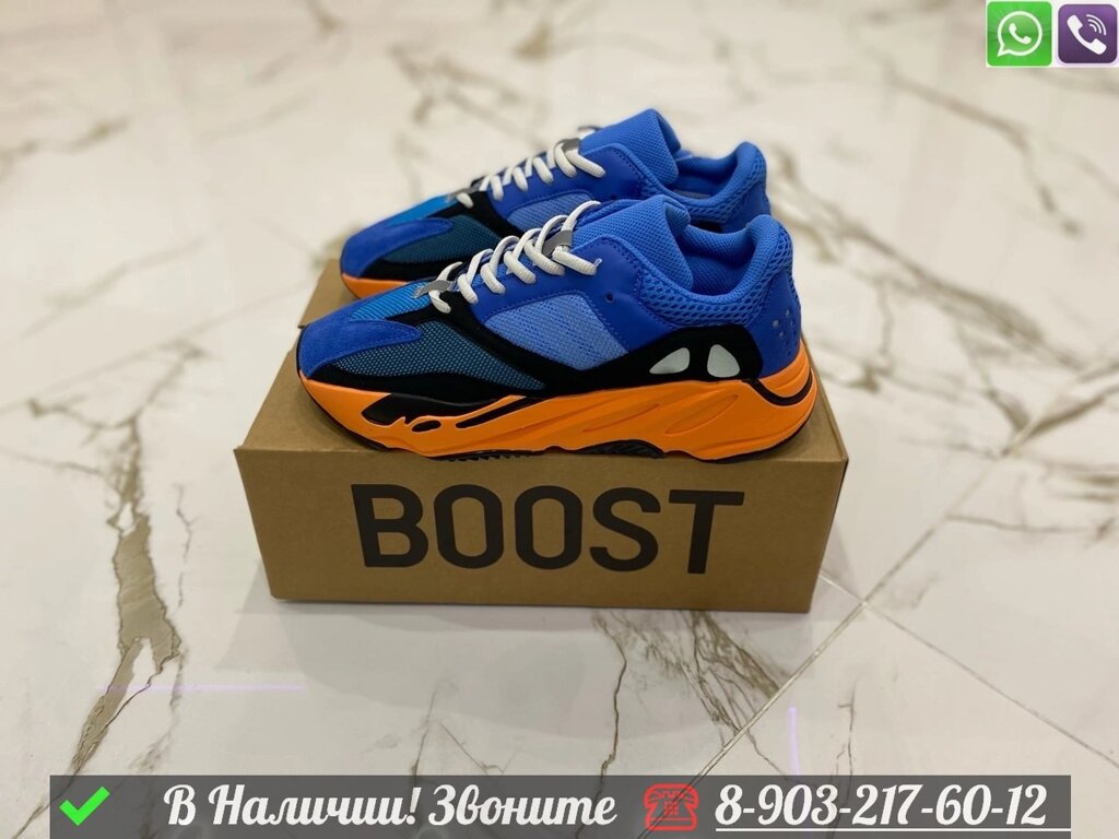 Кроссовки Adidas Yeezy Boost 700 Bright Blue синие от компании Интернет Магазин брендовых сумок и обуви - фото 1