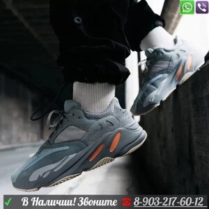 Кроссовки Adidas Yeezy Boost 700 Inertia