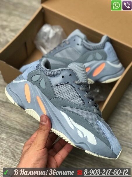 Кроссовки Adidas Yeezy Boost 700 серые Carbon Blue от компании Интернет Магазин брендовых сумок и обуви - фото 1