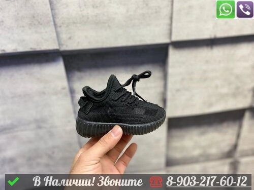 Кроссовки Adidas Yeezy Boost 700 V2 Розовый