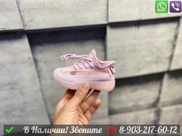 Кроссовки Adidas Yeezy Boost 700 V2 Розовый от компании Интернет Магазин брендовых сумок и обуви - фото 1