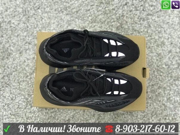 Кроссовки Adidas Yeezy Boost 700 V3 Vanta черные от компании Интернет Магазин брендовых сумок и обуви - фото 1