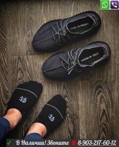 Кроссовки Adidas Yeezy boost женские черные