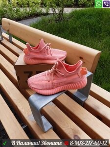 Кроссовки Adidas Yezzy Boost 350 V2 с сеткой