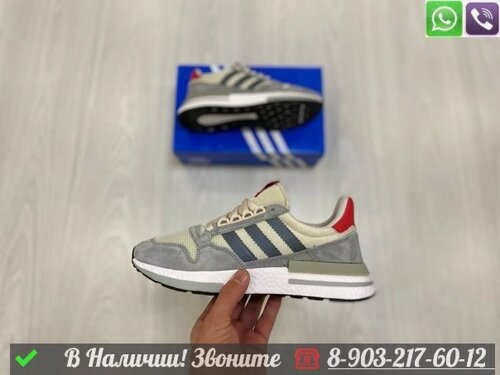 Кроссовки Adidas ZX 700 бежевые