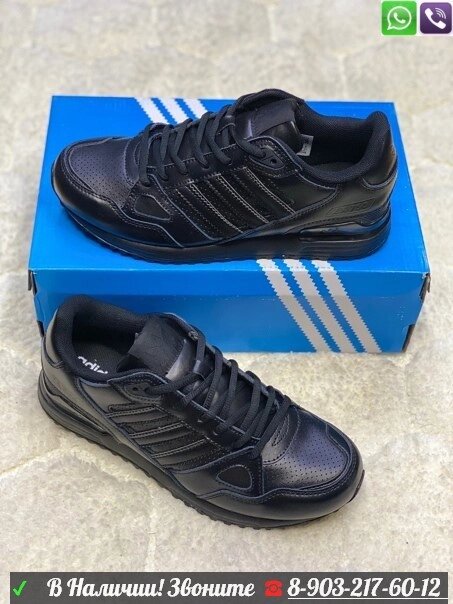 Кроссовки Adidas ZX 750 черные от компании Интернет Магазин брендовых сумок и обуви - фото 1