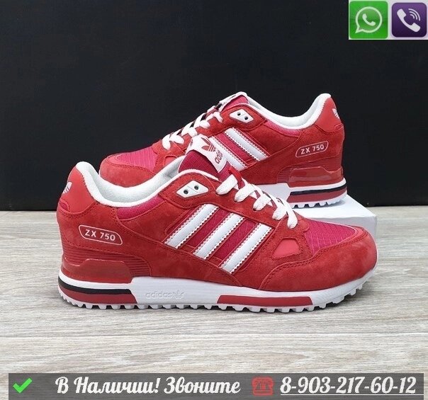 Кроссовки Adidas ZX 750 Красный от компании Интернет Магазин брендовых сумок и обуви - фото 1