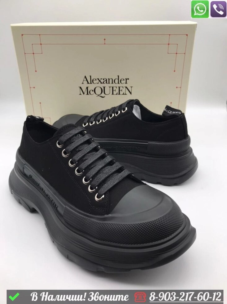 Кроссовки Alexander McQueen черные от компании Интернет Магазин брендовых сумок и обуви - фото 1