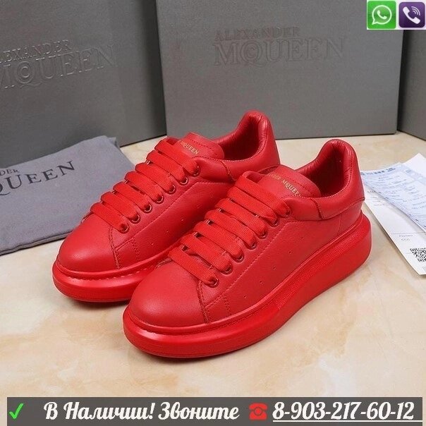 Кроссовки Alexander McQueen Oversize Красный от компании Интернет Магазин брендовых сумок и обуви - фото 1