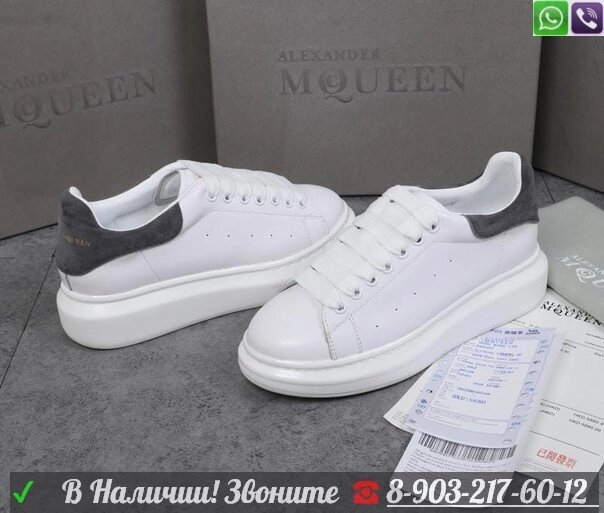 Кроссовки Alexander McQUEEN Oversized белые от компании Интернет Магазин брендовых сумок и обуви - фото 1