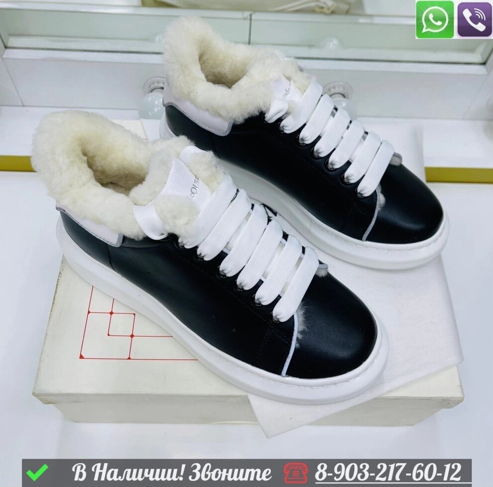 Кроссовки Alexander McQueen зимние Черный от компании Интернет Магазин брендовых сумок и обуви - фото 1