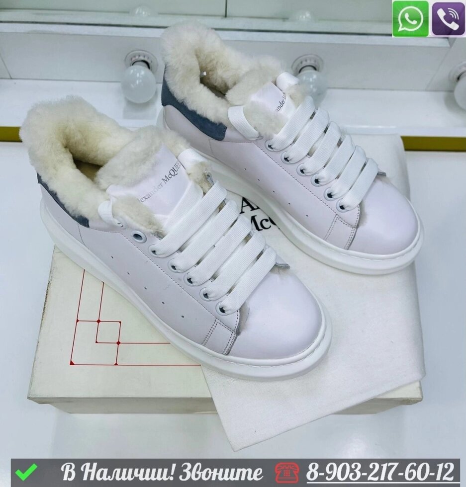 Кроссовки Alexander McQueen зимние Серый от компании Интернет Магазин брендовых сумок и обуви - фото 1