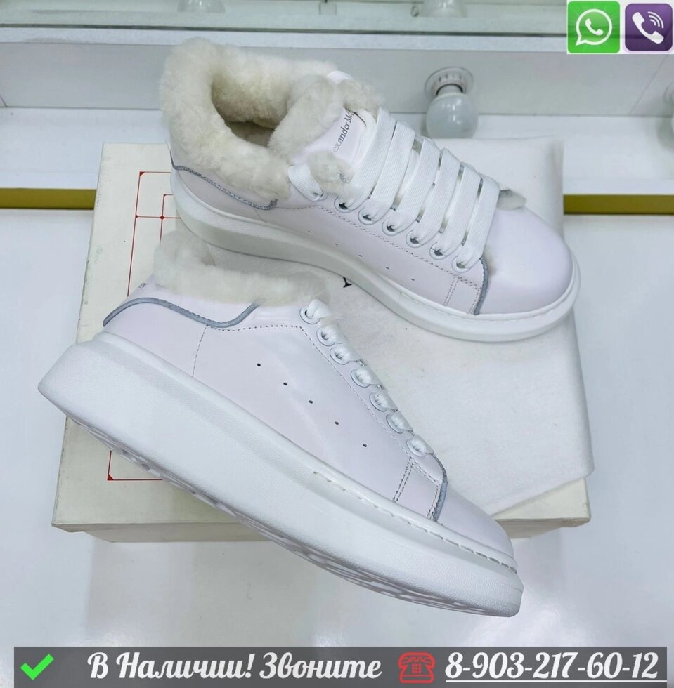 Кроссовки Alexander McQueen зимние от компании Интернет Магазин брендовых сумок и обуви - фото 1
