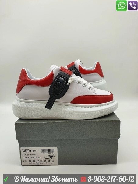 Кроссовки Alexander McQueen Александр МакКуин белые с красным от компании Интернет Магазин брендовых сумок и обуви - фото 1