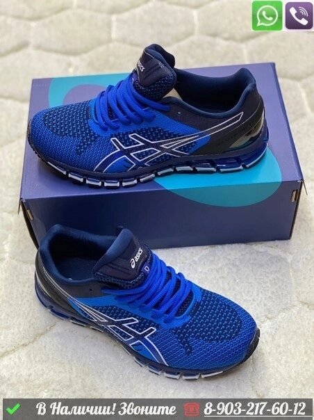 Кроссовки Asics Gel Quantum Синий от компании Интернет Магазин брендовых сумок и обуви - фото 1