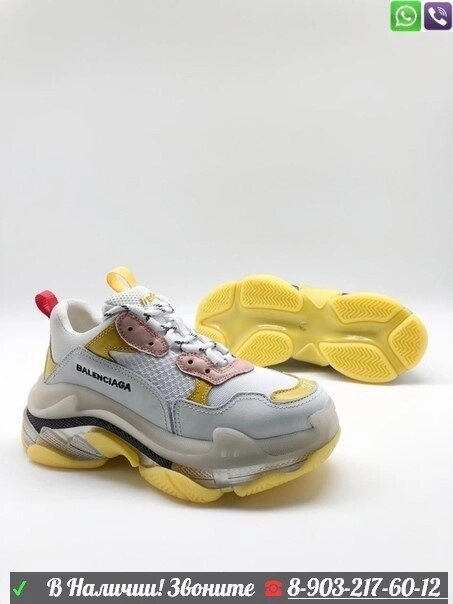 Кроссовки Balenciaga Баленсиага triple s Белый от компании Интернет Магазин брендовых сумок и обуви - фото 1