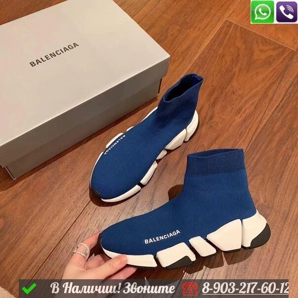 Кроссовки Balenciaga Speed 2.0 синие от компании Интернет Магазин брендовых сумок и обуви - фото 1