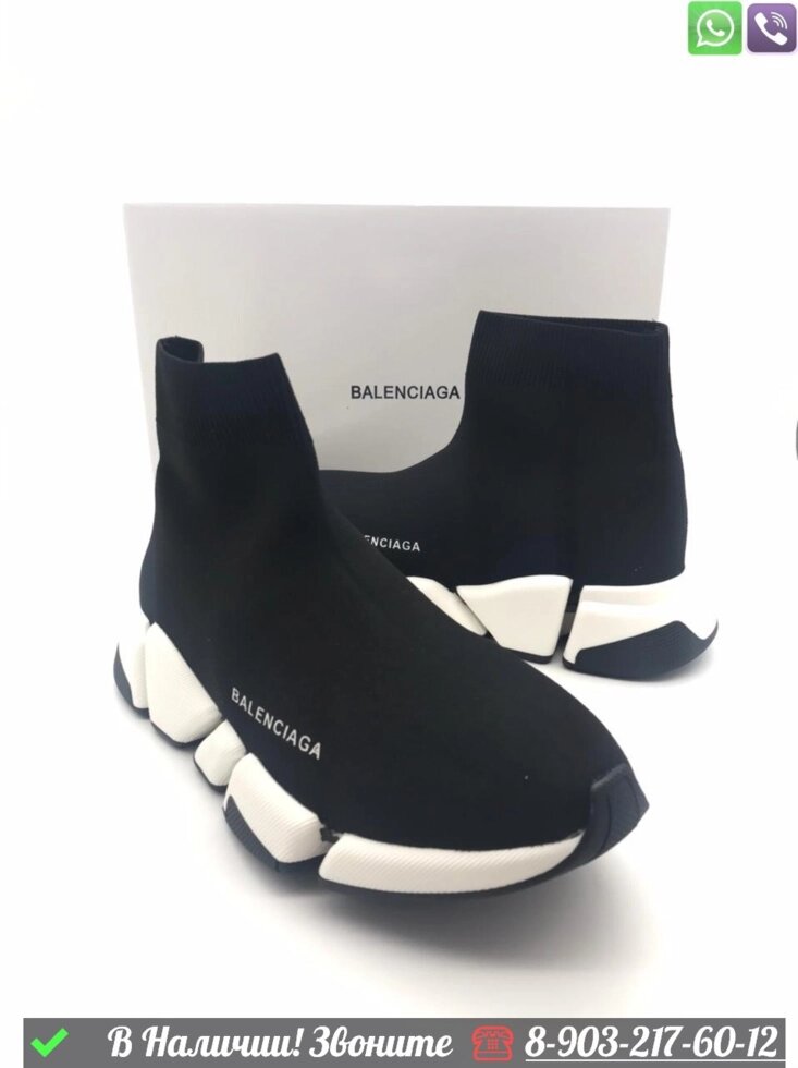 Кроссовки Balenciaga Speed черные от компании Интернет Магазин брендовых сумок и обуви - фото 1