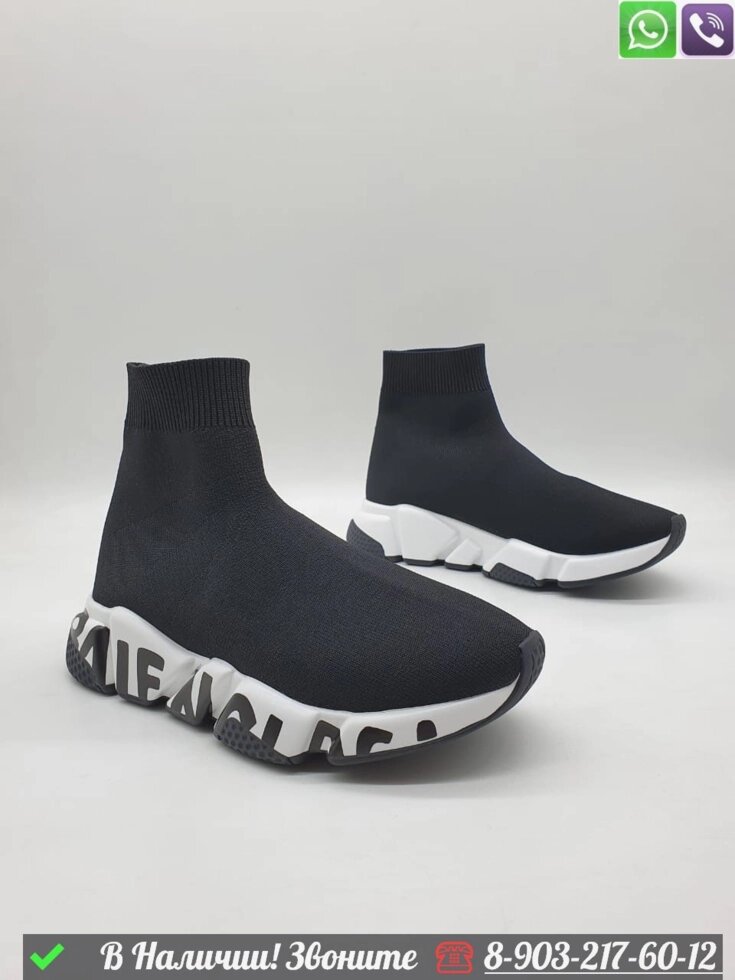 Кроссовки Balenciaga Speed Graffity черные от компании Интернет Магазин брендовых сумок и обуви - фото 1