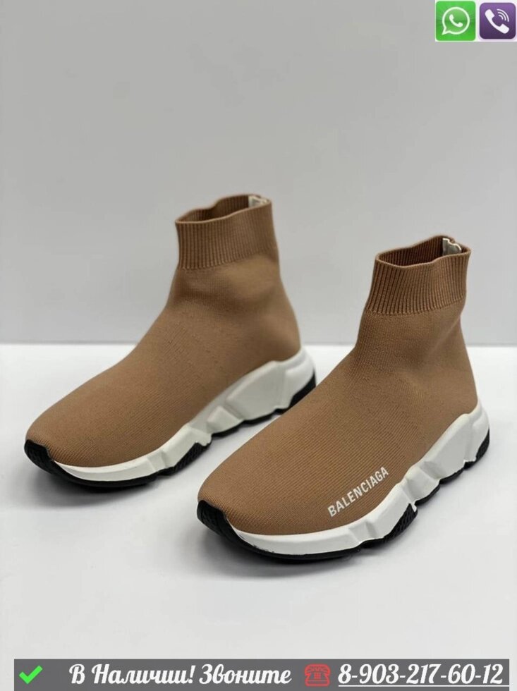 Кроссовки Balenciaga Speed коричневые от компании Интернет Магазин брендовых сумок и обуви - фото 1