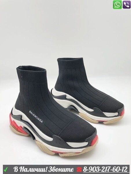 Кроссовки Balenciaga Speed runner Баленсиага носок Черный от компании Интернет Магазин брендовых сумок и обуви - фото 1