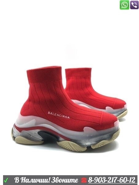 Кроссовки Balenciaga Speed runner Баленсиага носок Красный от компании Интернет Магазин брендовых сумок и обуви - фото 1