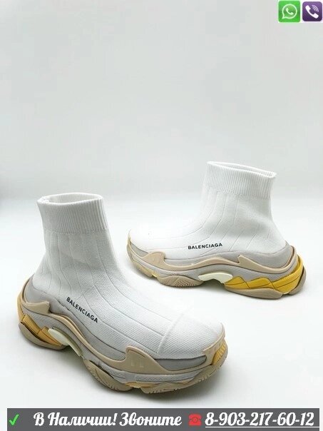 Кроссовки Balenciaga Speed runner Баленсиага носок от компании Интернет Магазин брендовых сумок и обуви - фото 1