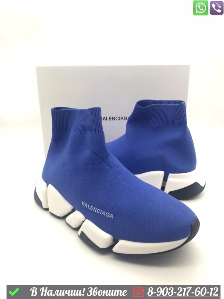 Кроссовки Balenciaga Speed синие от компании Интернет Магазин брендовых сумок и обуви - фото 1