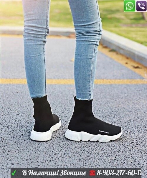 Кроссовки Balenciaga Speed Trainer тканевые Белый от компании Интернет Магазин брендовых сумок и обуви - фото 1