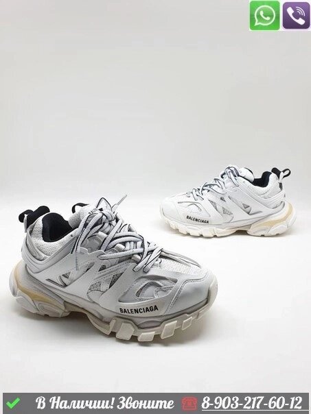 Кроссовки Balenciaga Track Белый от компании Интернет Магазин брендовых сумок и обуви - фото 1