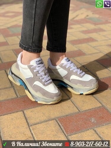 Кроссовки Balenciaga Triple S Баленсиага Голубой