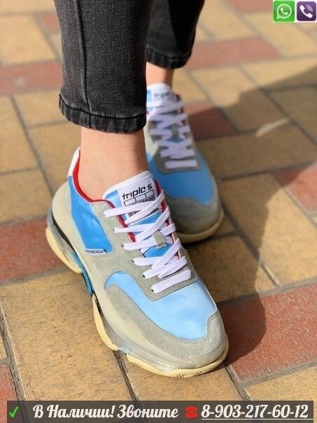 Кроссовки Balenciaga Triple S Баленсиага Голубой от компании Интернет Магазин брендовых сумок и обуви - фото 1