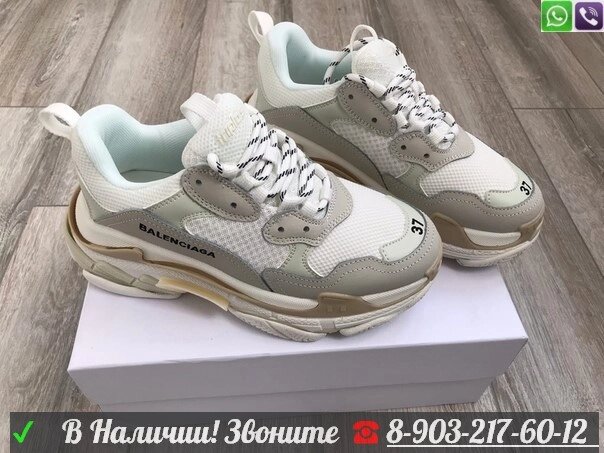 Кроссовки BALENCIAGA Triple S баленсиага от компании Интернет Магазин брендовых сумок и обуви - фото 1